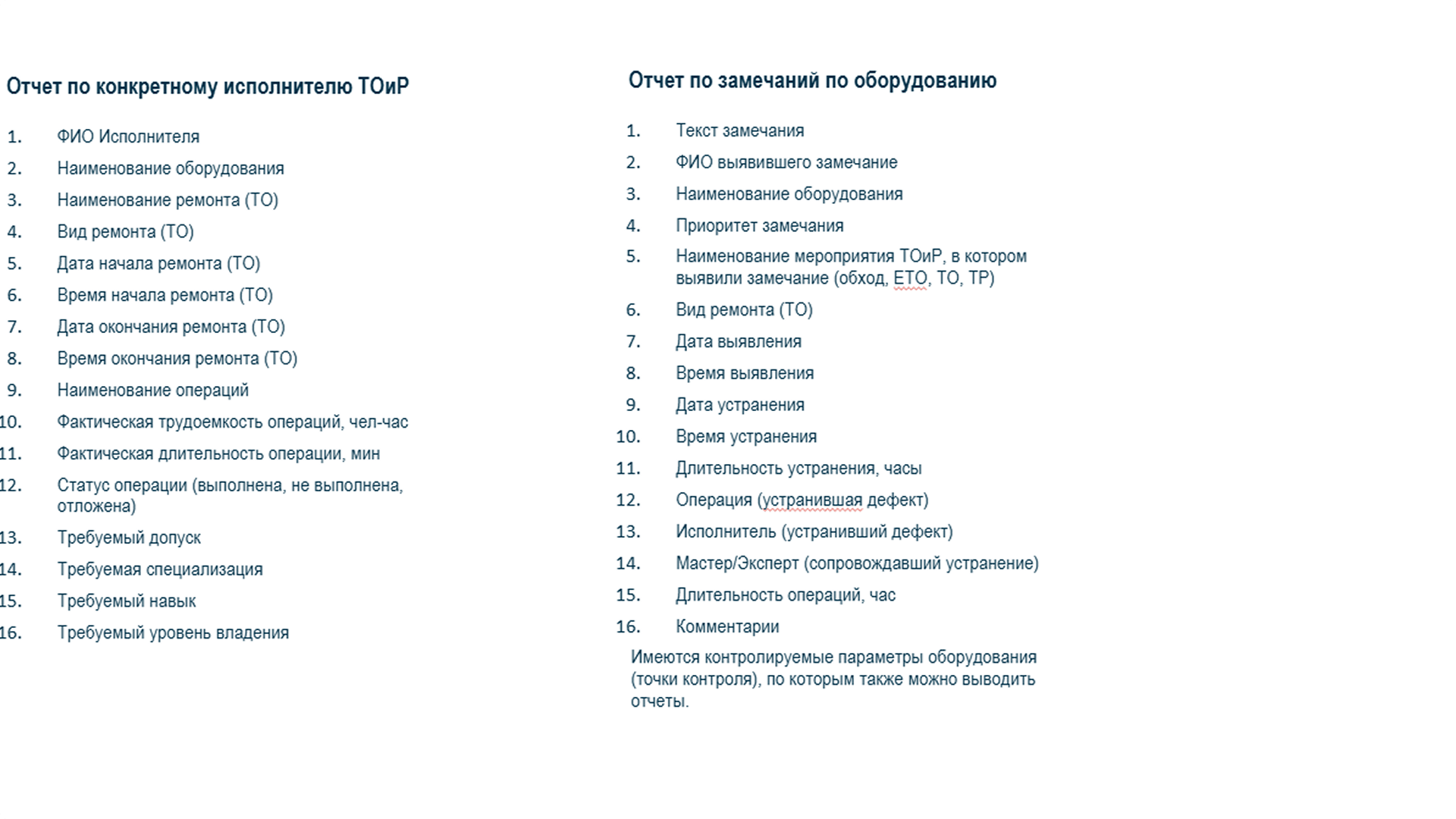 Rectangle 692